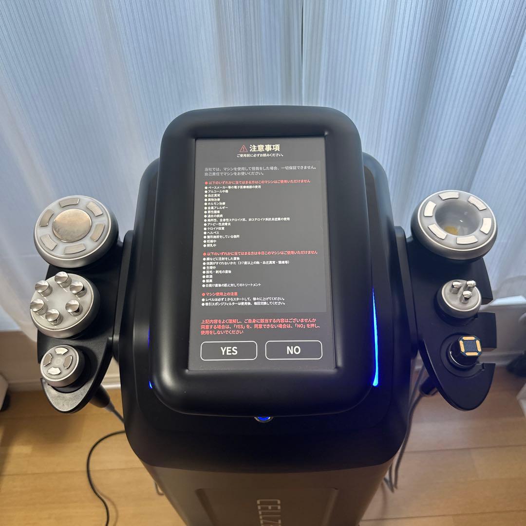セルゼロスマート ボディ・フェイスケア美容機器★好きな時間にダイエットできます♡