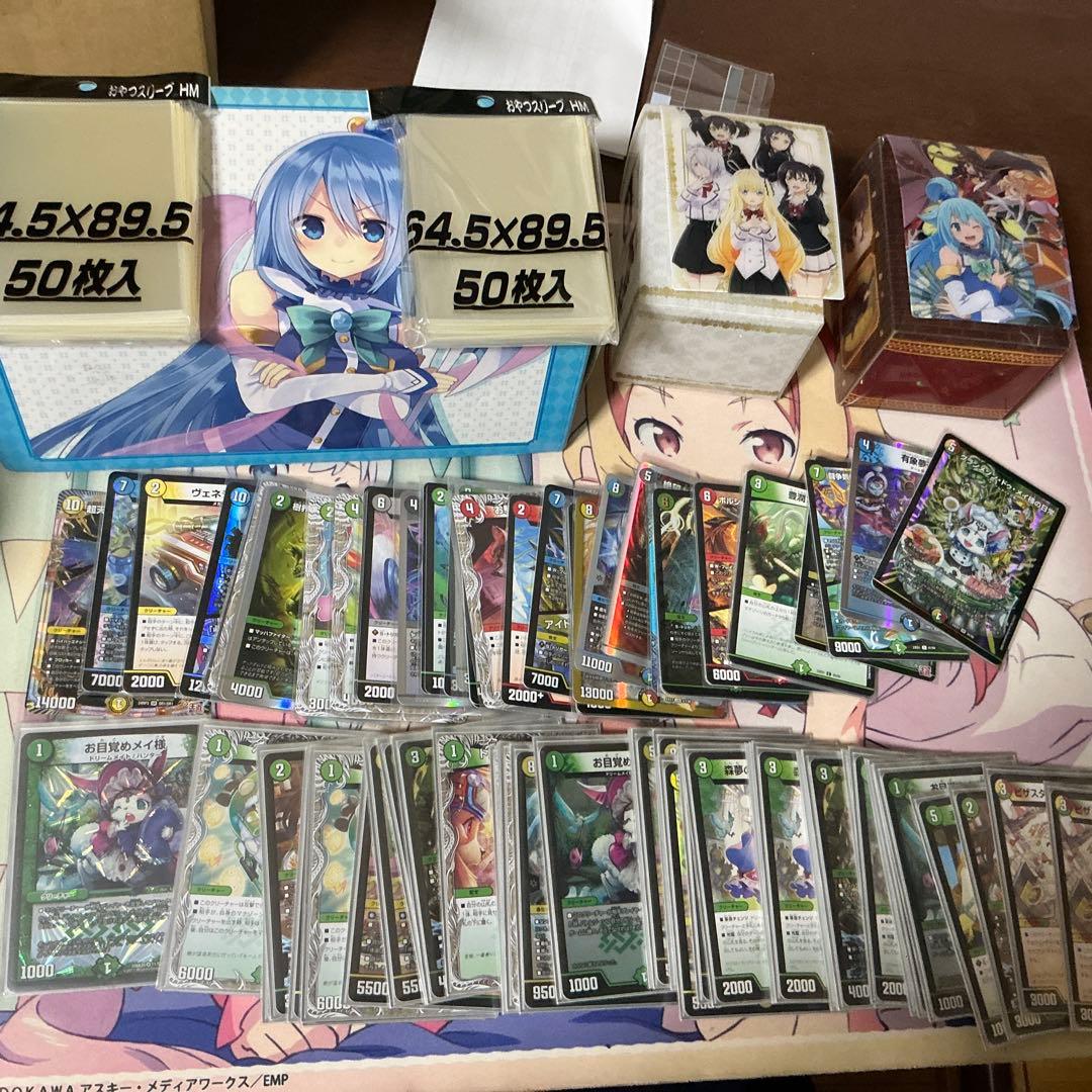 デュエル・マスターズ引退品