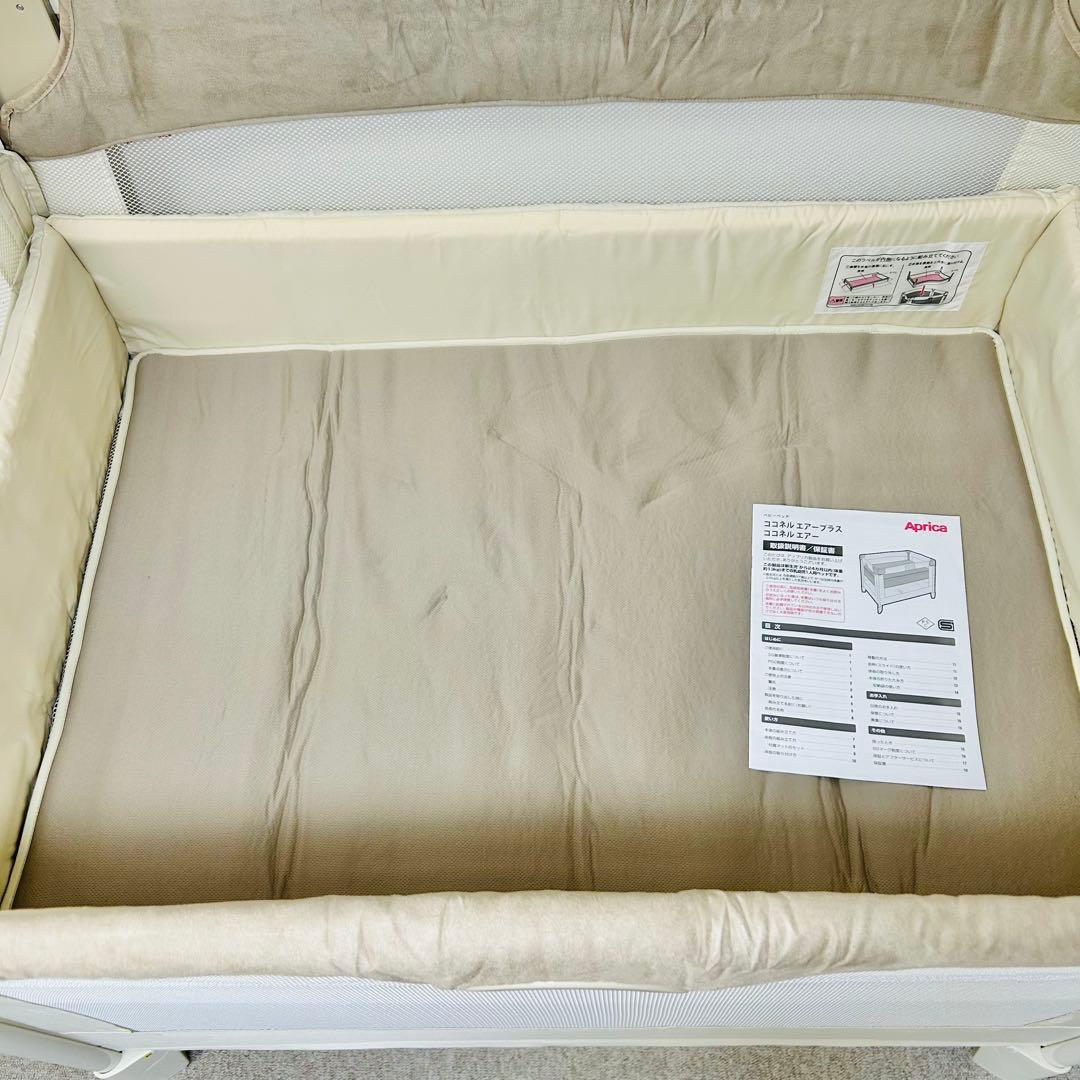 aprica ココネルエアープラス　アップリカ ベビーベッド　66044