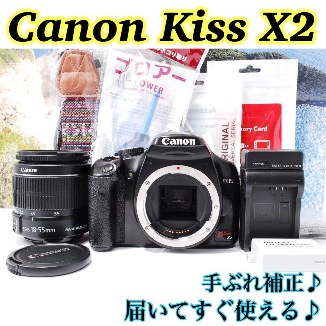 ✨Canon Kiss X2 ✨届いてすぐ使える❤️手ぶれ補正OK♪
