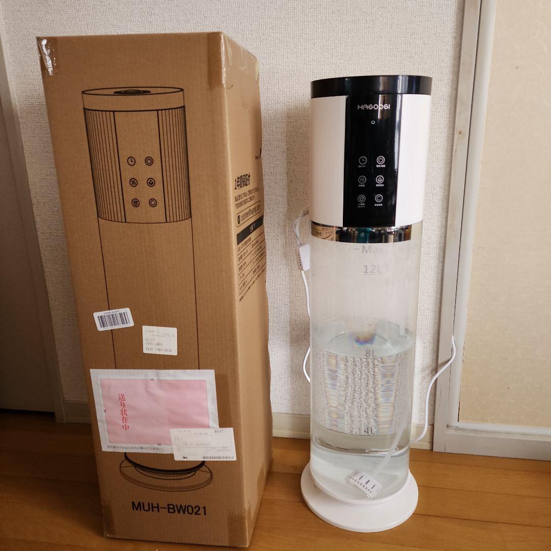【未使用品】HAGOOGI (ハゴオギ) 超音波式 加湿器 大容量 12L