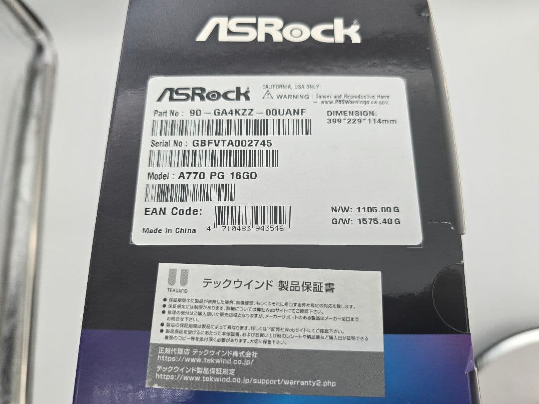 KazuyaARC A770 16G ASRock Phantom