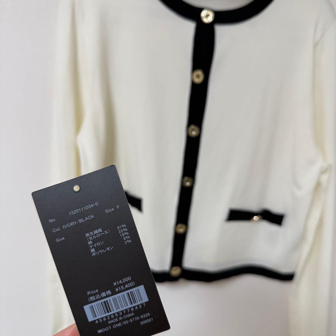 anuans シルクブレンドベーシックニットカーディガン