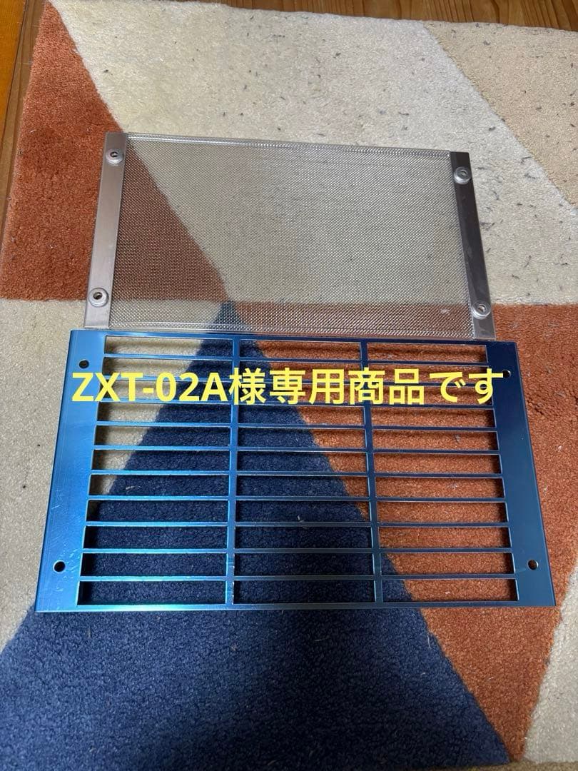 ZXT-02A ヤマハRZ250/RZ350用ラジエターカバー（ステン）