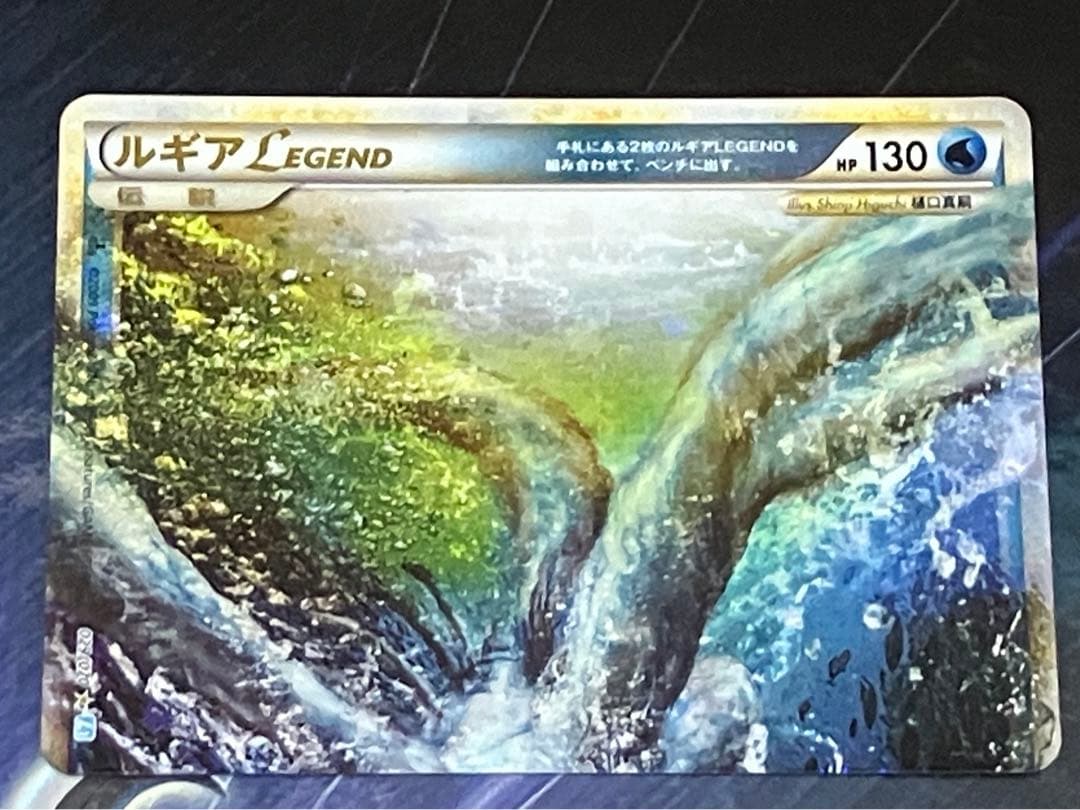 ルギアLEGEND ☆ L1 ソウルシルバーコレクション