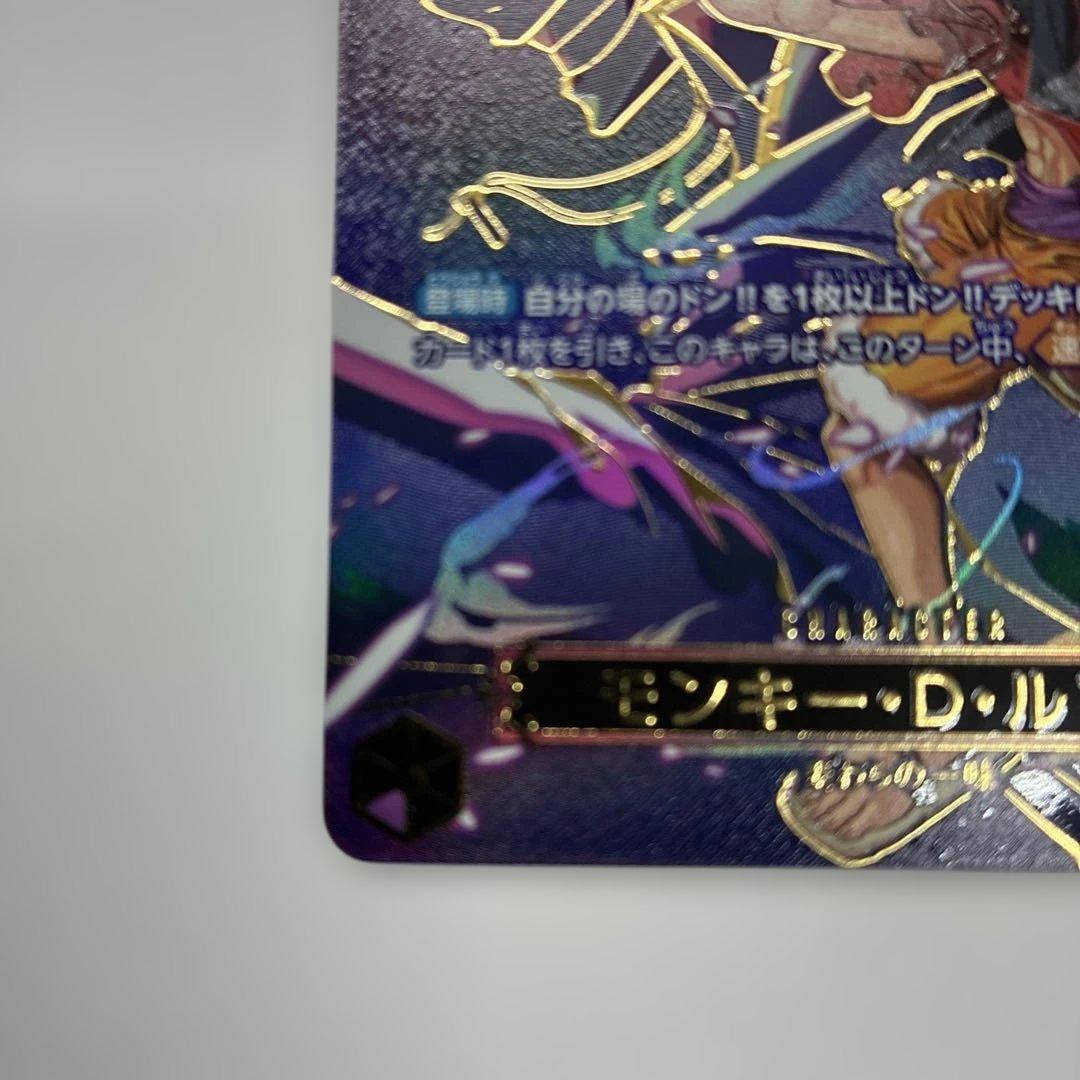 ワンピースカード 受け継がれる意志　ルフィ　SP スペシャルカード パラレ