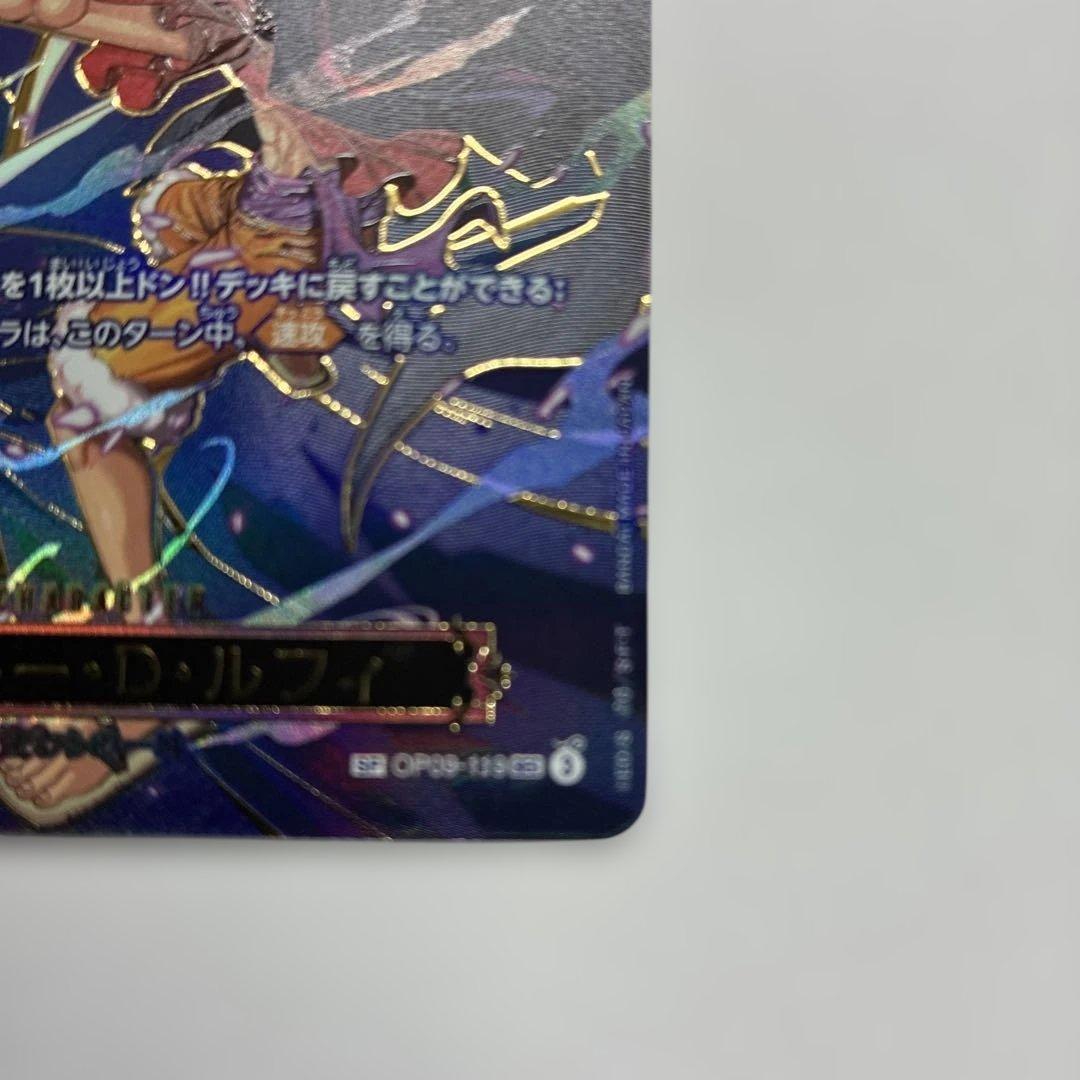 ワンピースカード 受け継がれる意志　ルフィ　SP スペシャルカード パラレ