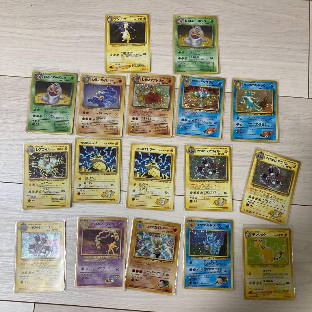 ポ*ム様 【300円スタート】ポケモンカード　旧裏面　まとめ売り　67枚