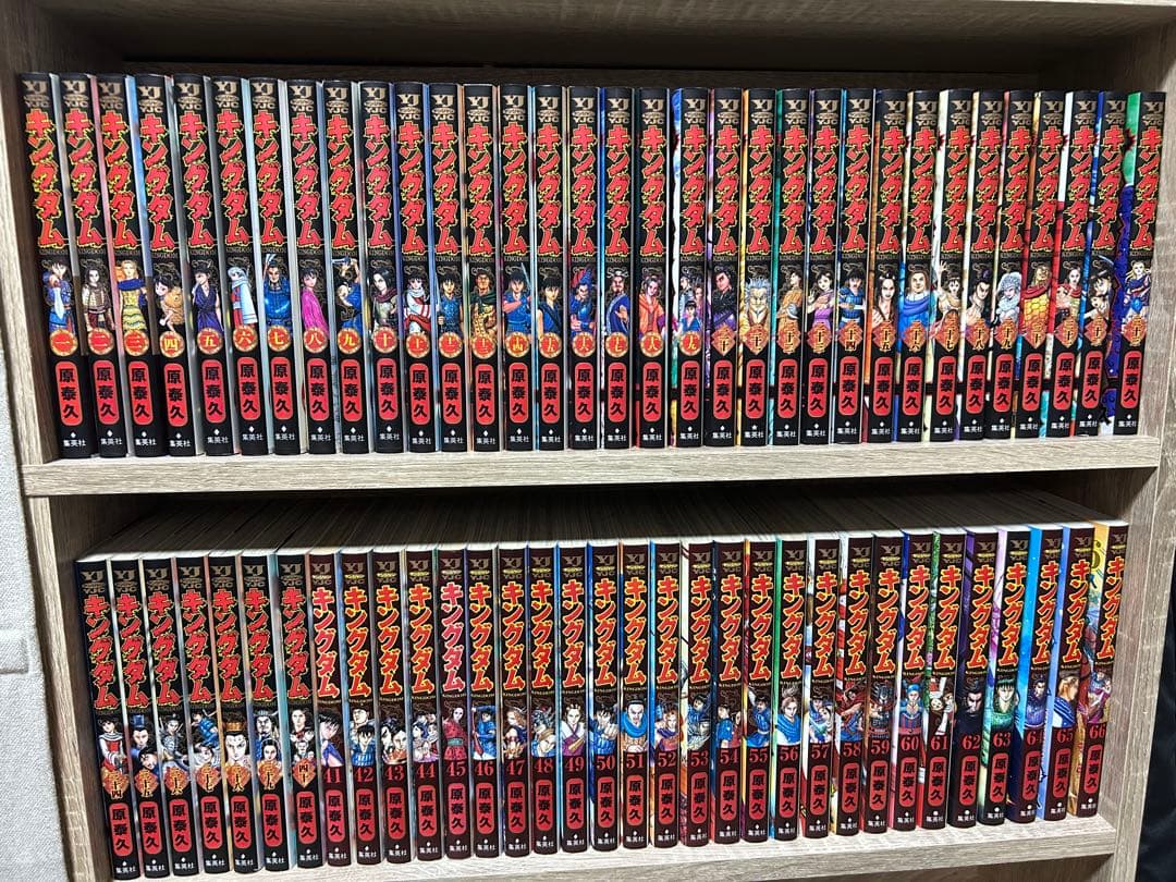 キングダム 1巻〜75巻セット