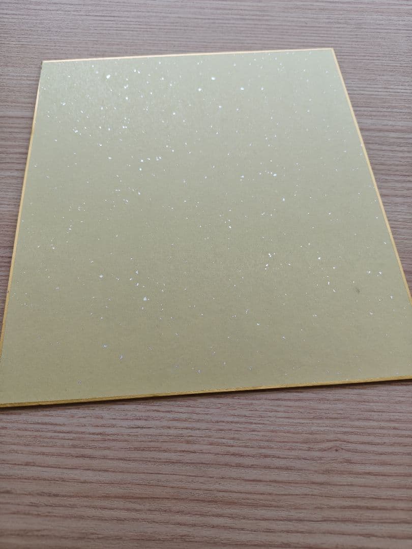 あしたのジョー　手描きイラスト入りサイン色紙