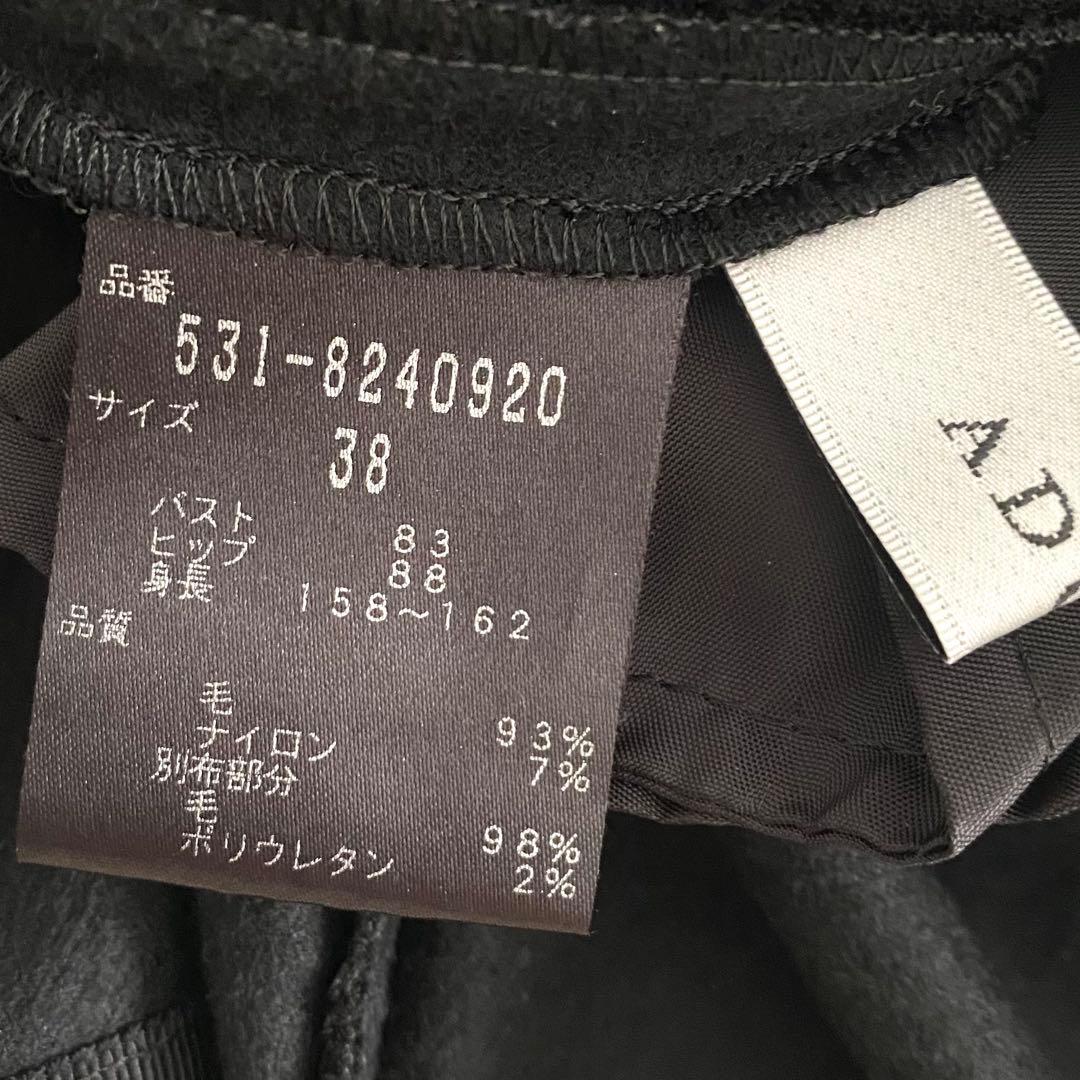 美品 アドーア ADORE シルキージャージーワンピース 近年 ブラック 38