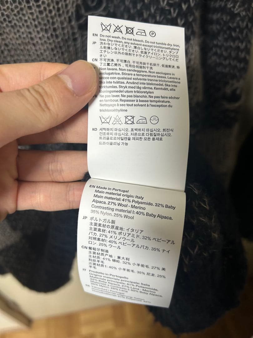 our legacy 24aw ニット