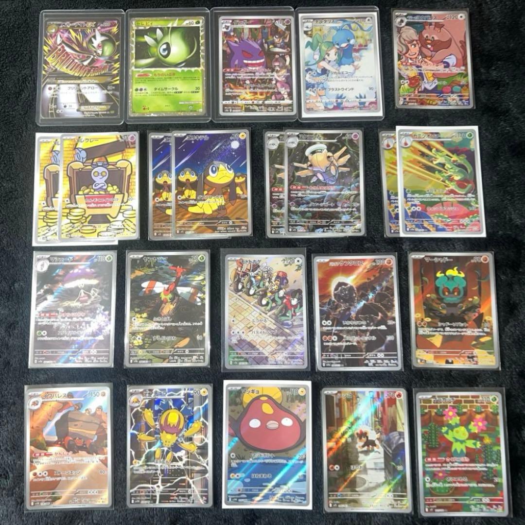 ユ*ミ様 ポケモンカード　まとめ売り　MサーナイトEX SR セレビィ レジェン