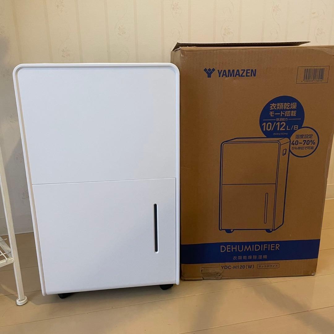 YAMAZEN 除湿機 YDC-HT20(W) 10/12L