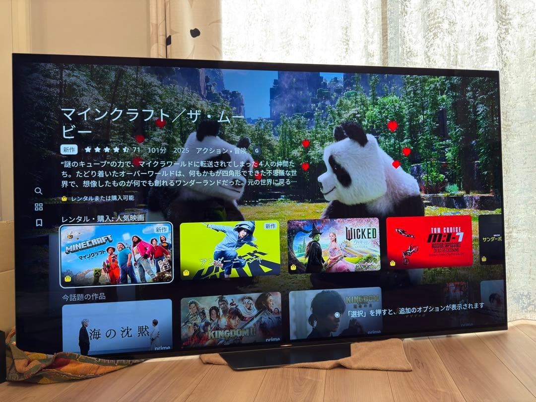 美品！SONY BRAVIA KJ-65A8F 有機EL