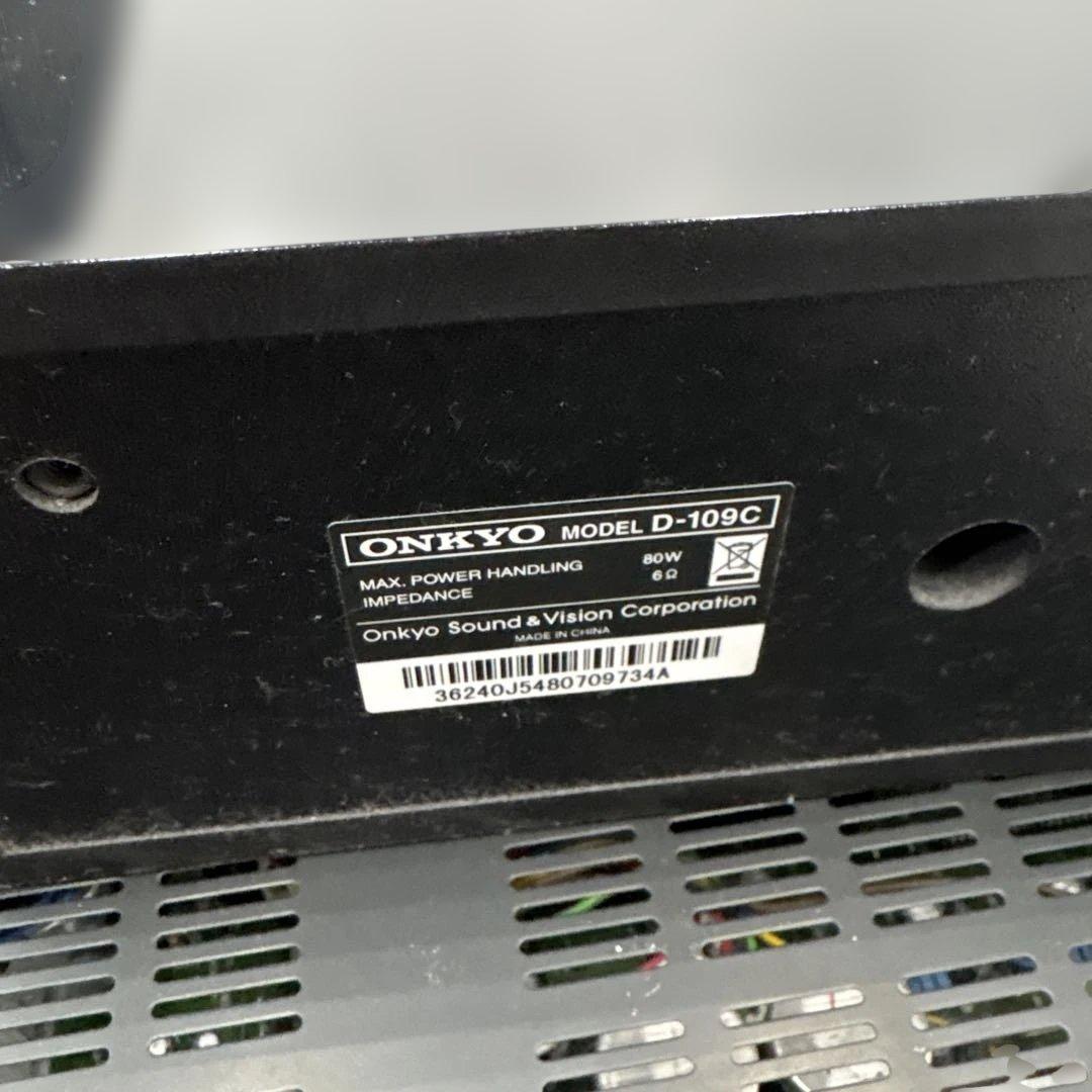 ONKYO 5.1chホームシアターシステム BASE-V50