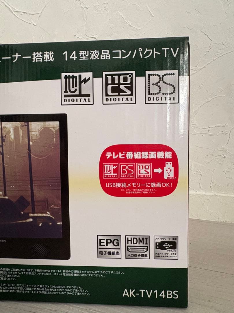 14型液晶 コンパクトテレビ A-stance 地上 BS CSチューナー搭載