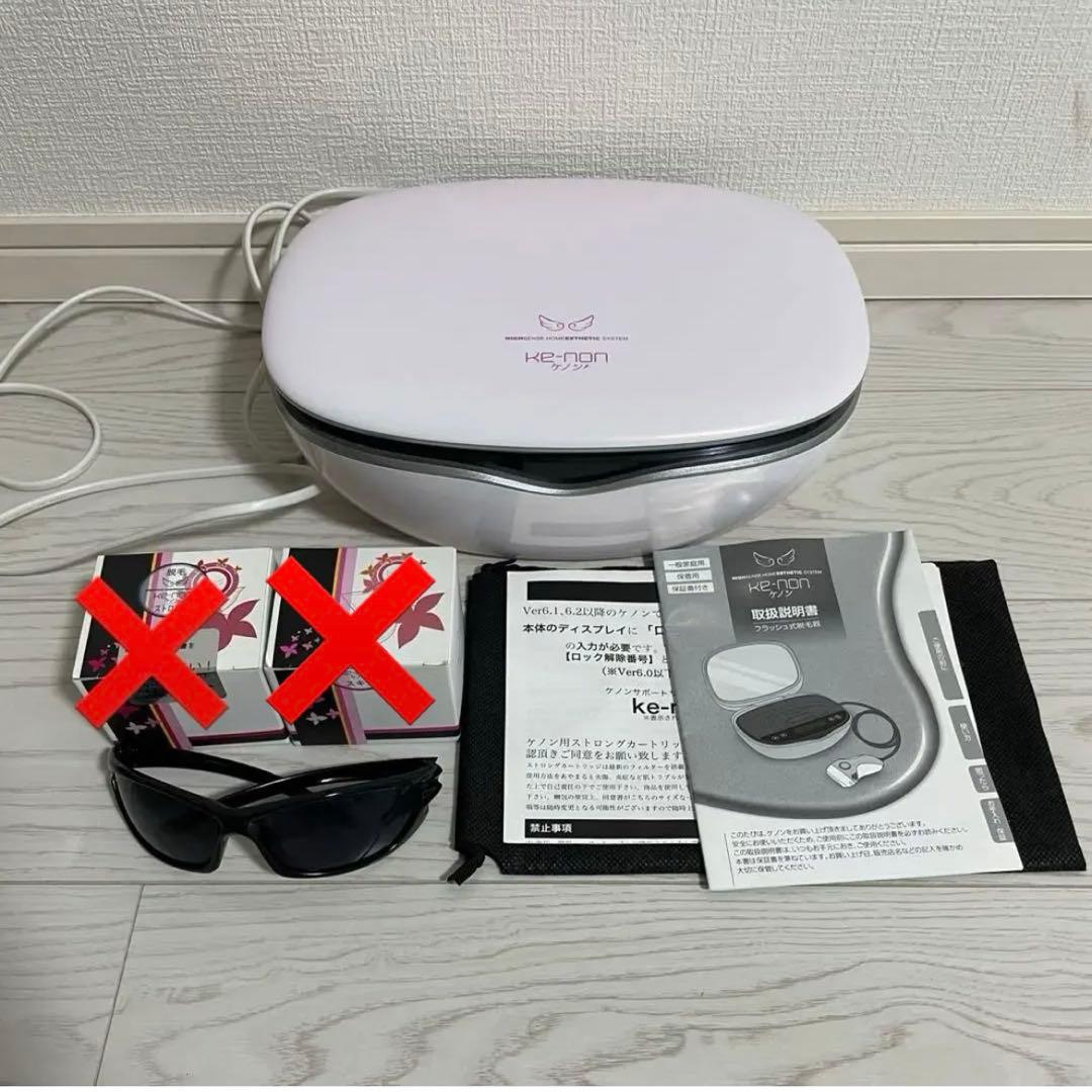 ケノン 脱毛器 光美容 美顔 v7.2