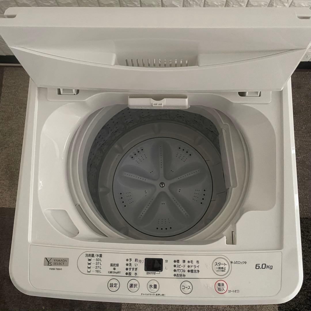 都内23区送料無料✨23年製3点セット✨ 冷蔵庫・洗濯機・電子レンジ