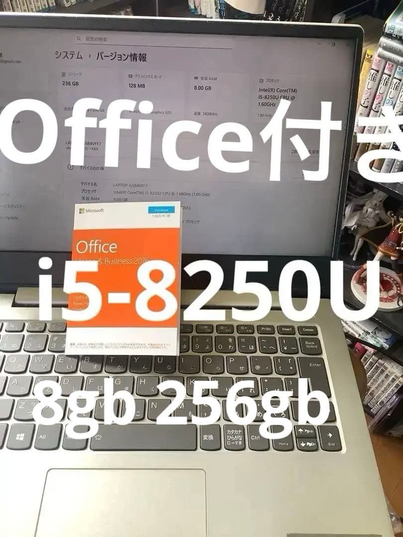 Office付き 256GB ideapad 330S 14lkb