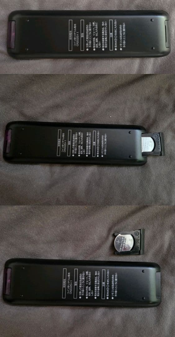 ポータブルプレーヤー TOSHIBA TY-CR110