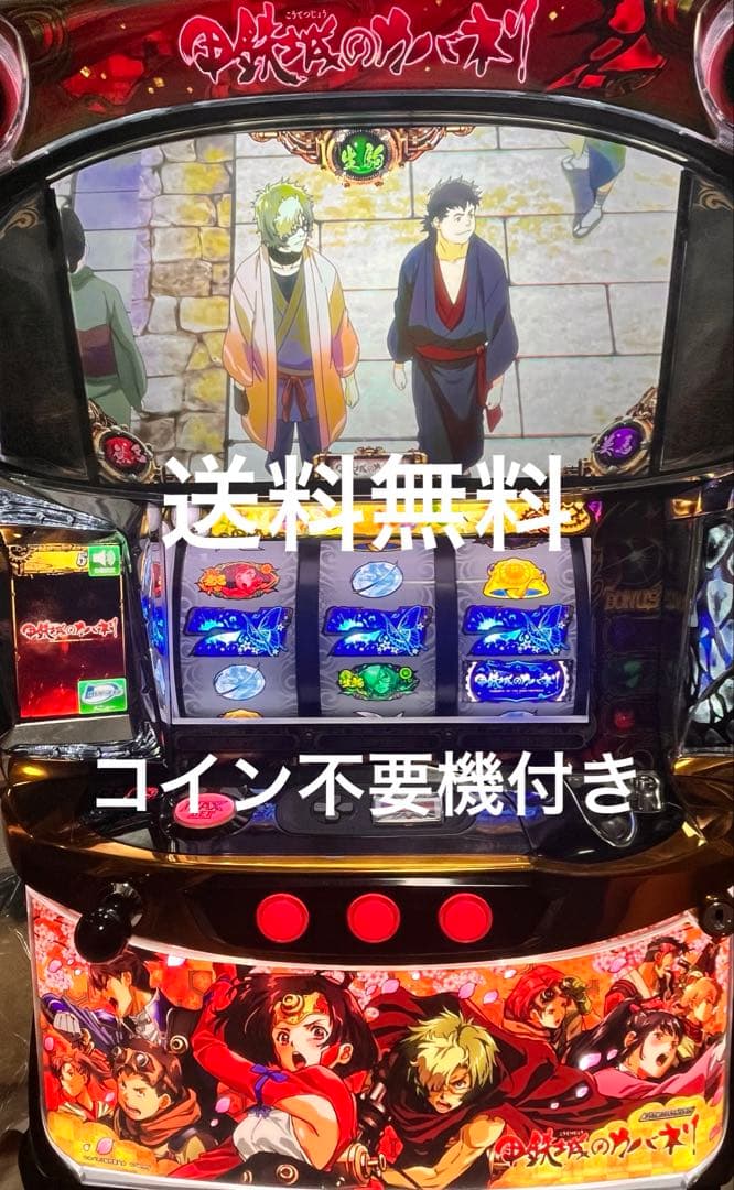 【送料無料】S甲鉄城のカバネリ 全員集合パネル