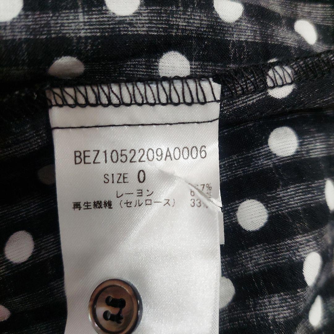 BEARDSLEY ビアズリー 洗える ドット ギャザー ワンピース 0