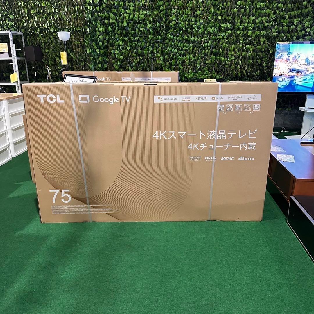 TCL 4K液晶テレビ 75P636 75V型 4Kチューナー内蔵 G002