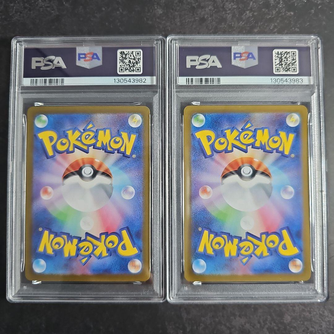 【PSA10 連番】ブラッキーex ニンフィアex SAR