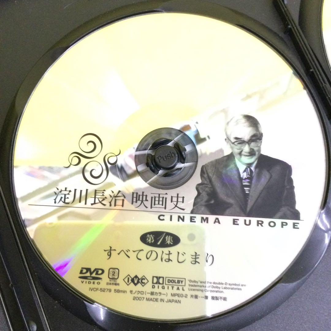 淀川長治生誕100年 特別企画 淀川長治 映画史 第1〜6集 の 6本セット