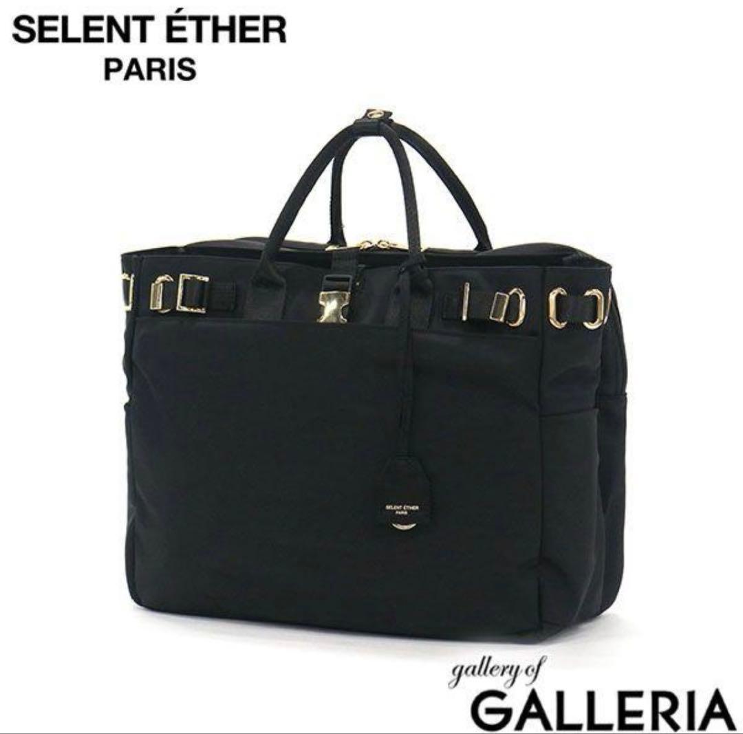 SELENT ÉTHER セレーンエテール　 ブラック&ピンク　トートバッグ