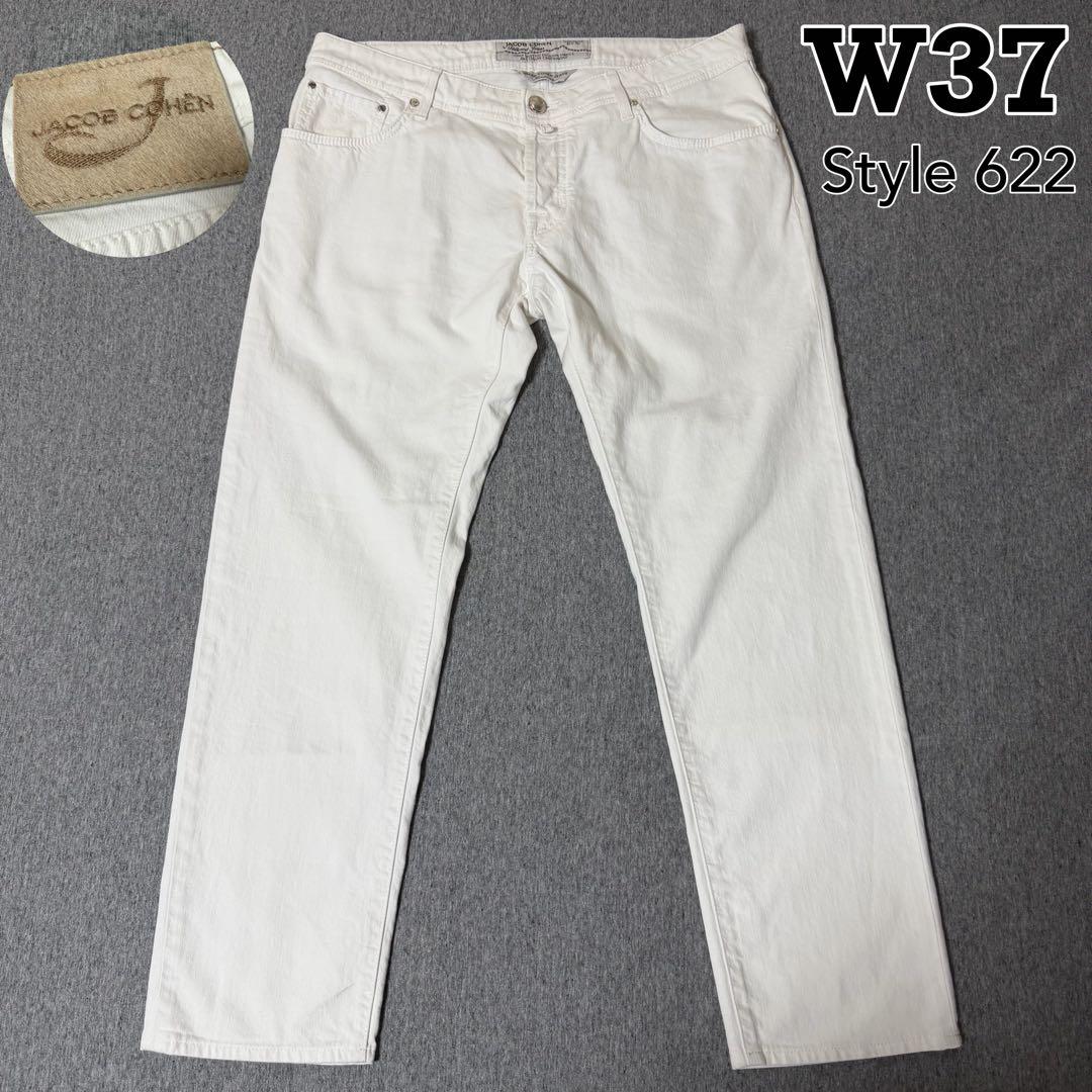 JACOB COHEN ヤコブコーエン Style622 ホワイト W37