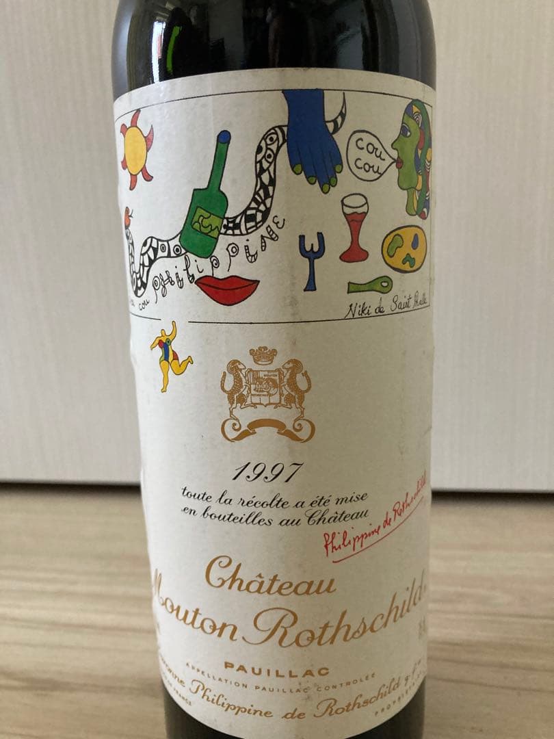 シャトー ムートン ロートシルト 1997