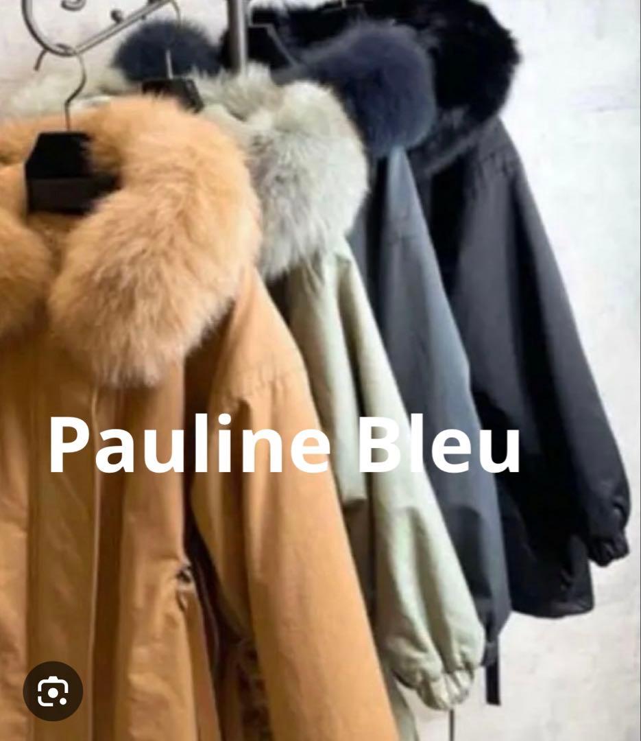 ポリーヌブロー　ラクーンファー モッズコート