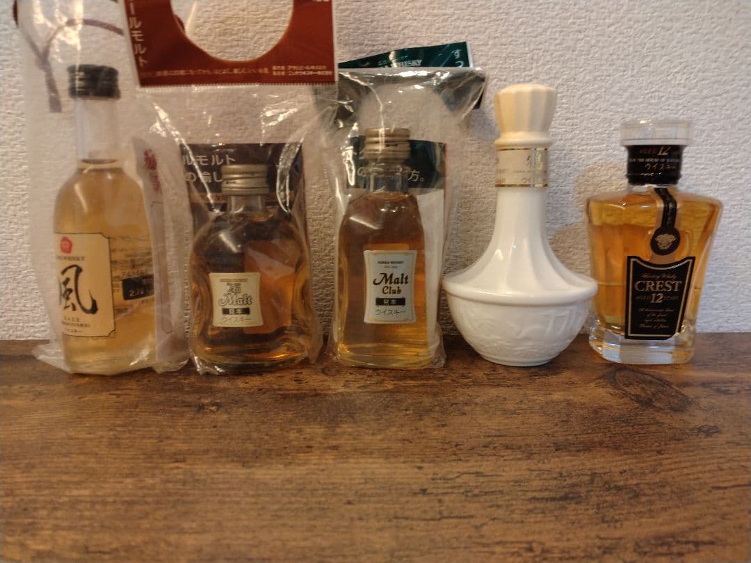 ミニチュアボトル13本セット②