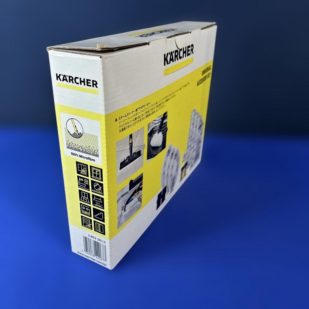 【新品・未開封】ケルヒャー スチームクリーナー　SC JTK20 ➕アクセサリー