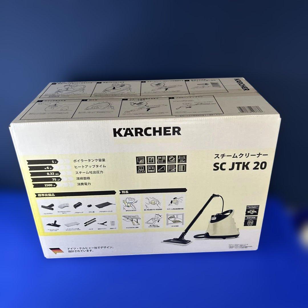 【新品・未開封】ケルヒャー スチームクリーナー　SC JTK20 ➕アクセサリー