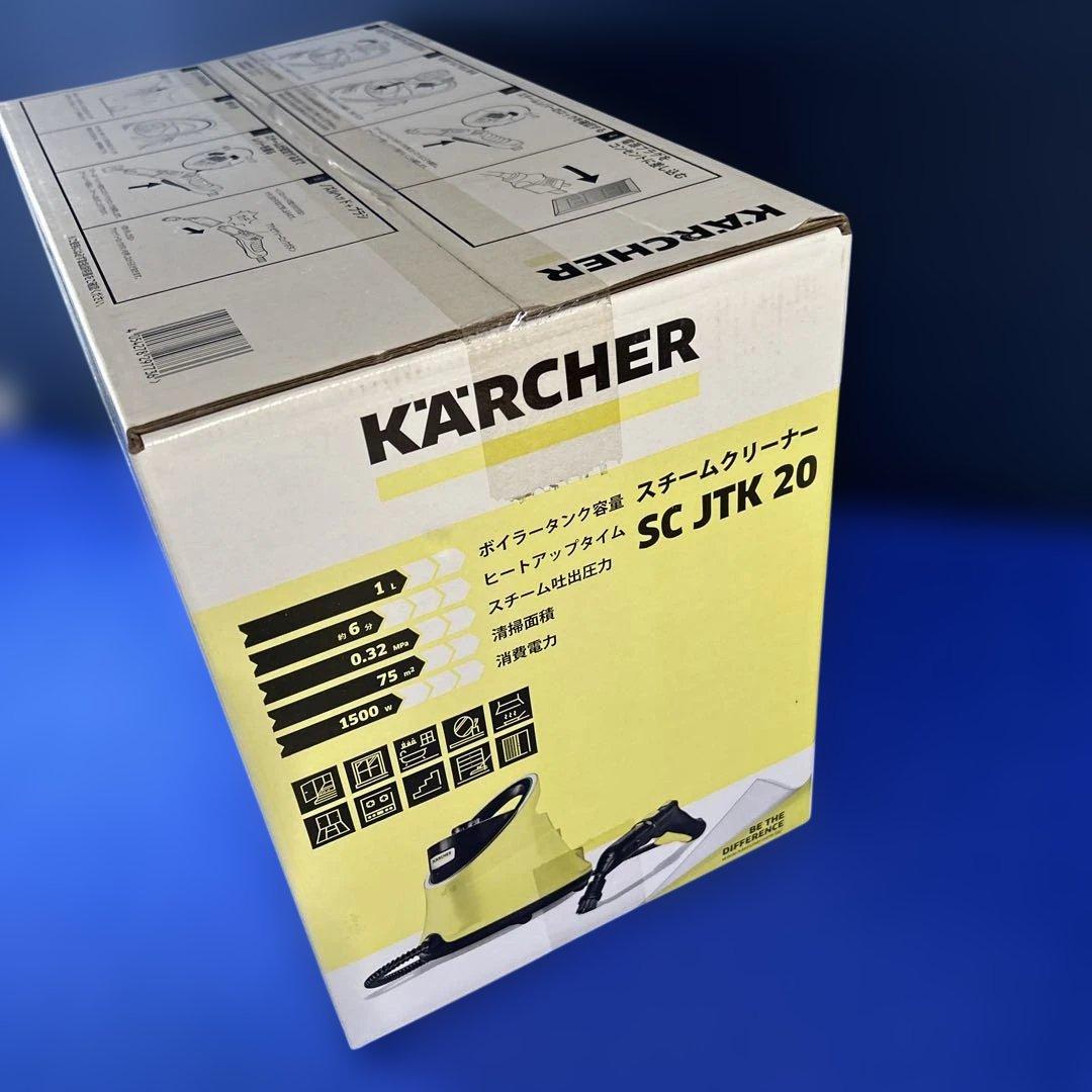 【新品・未開封】ケルヒャー スチームクリーナー　SC JTK20 ➕アクセサリー