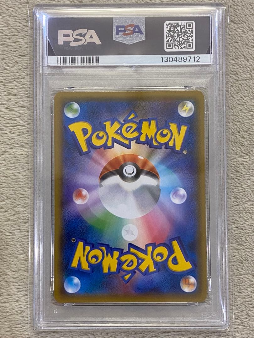 【PSA10】ラティアス&ラティオスGX RR SM9 タッグボルト