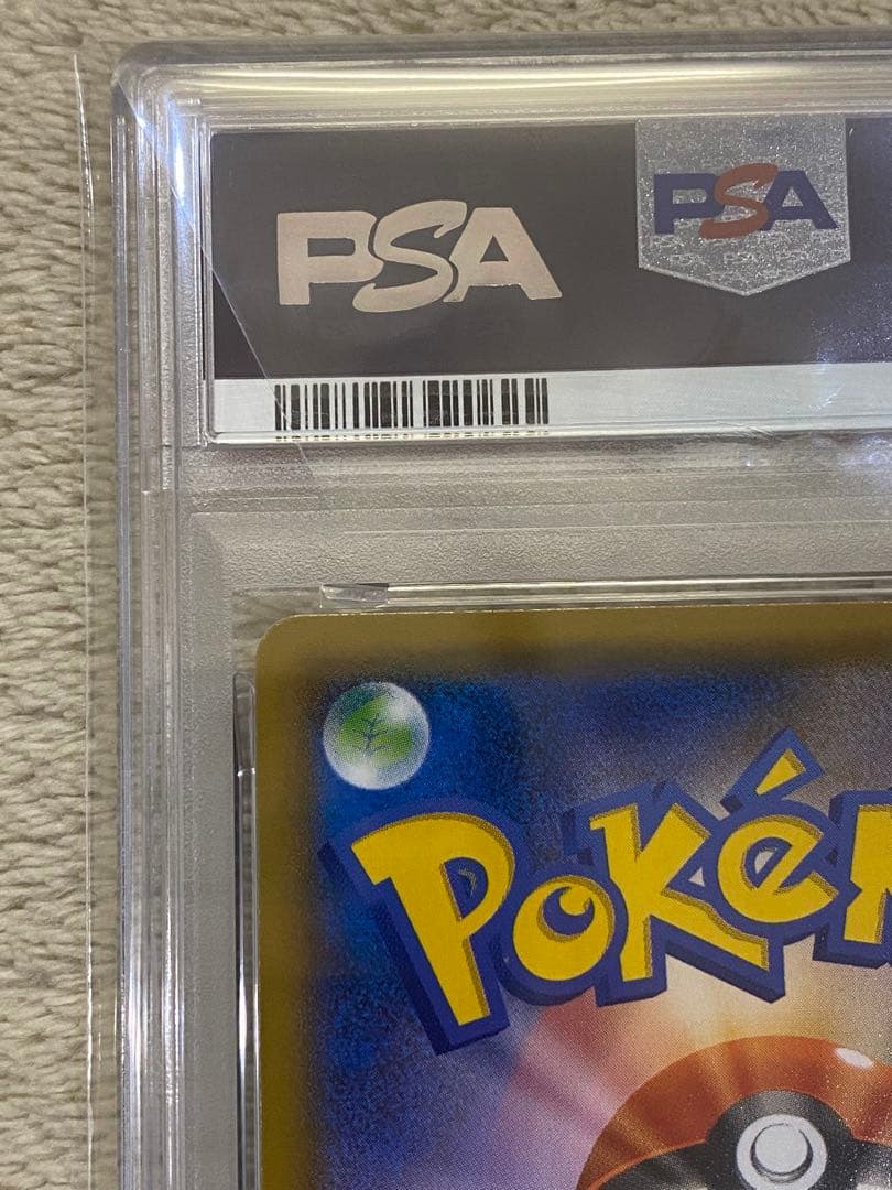 【PSA10】ラティアス&ラティオスGX RR SM9 タッグボルト