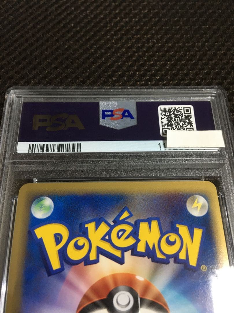 フォローで割引！ ポケモンカード PSA8 オーダイル デルタ種 1st