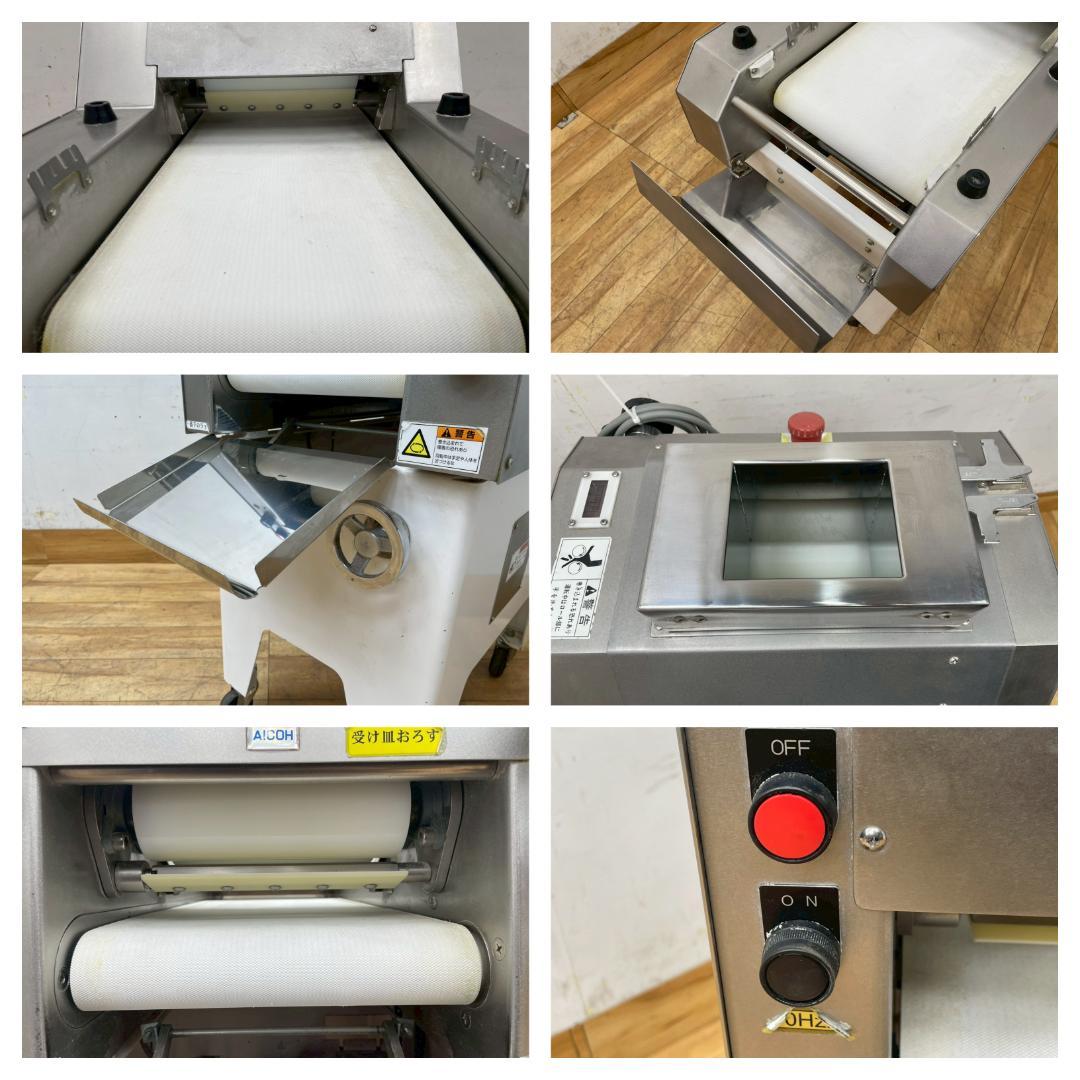 T7921☆美品☆愛工舎アイコー☆ミニモルダー☆20年☆MM-230SS☆成形機