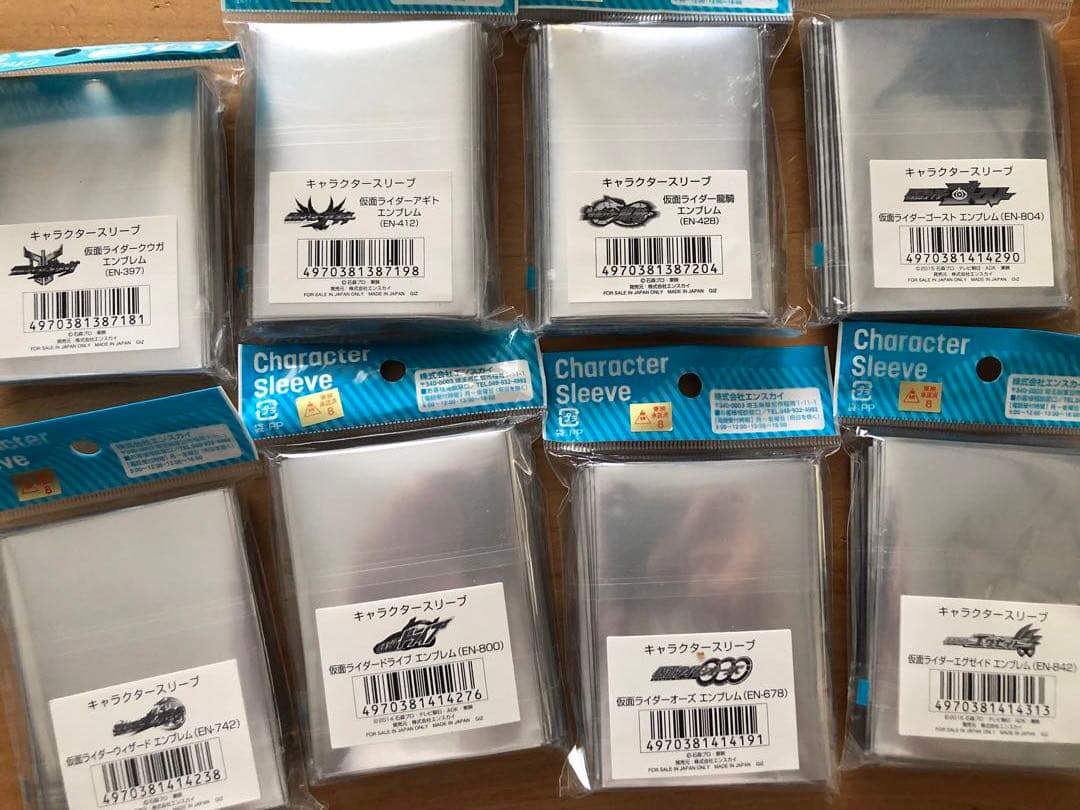 仮面ライダー　エンブレム　スリーブ　セット