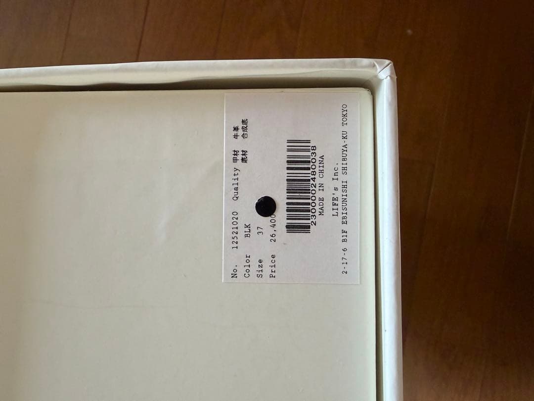 TODAYFUL ダークブラウンローファー 37