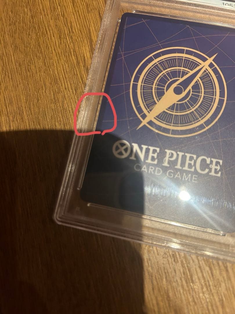 PSA10 モンキー・D・ルフィ ONE PIECE DAY’24 来場者特典