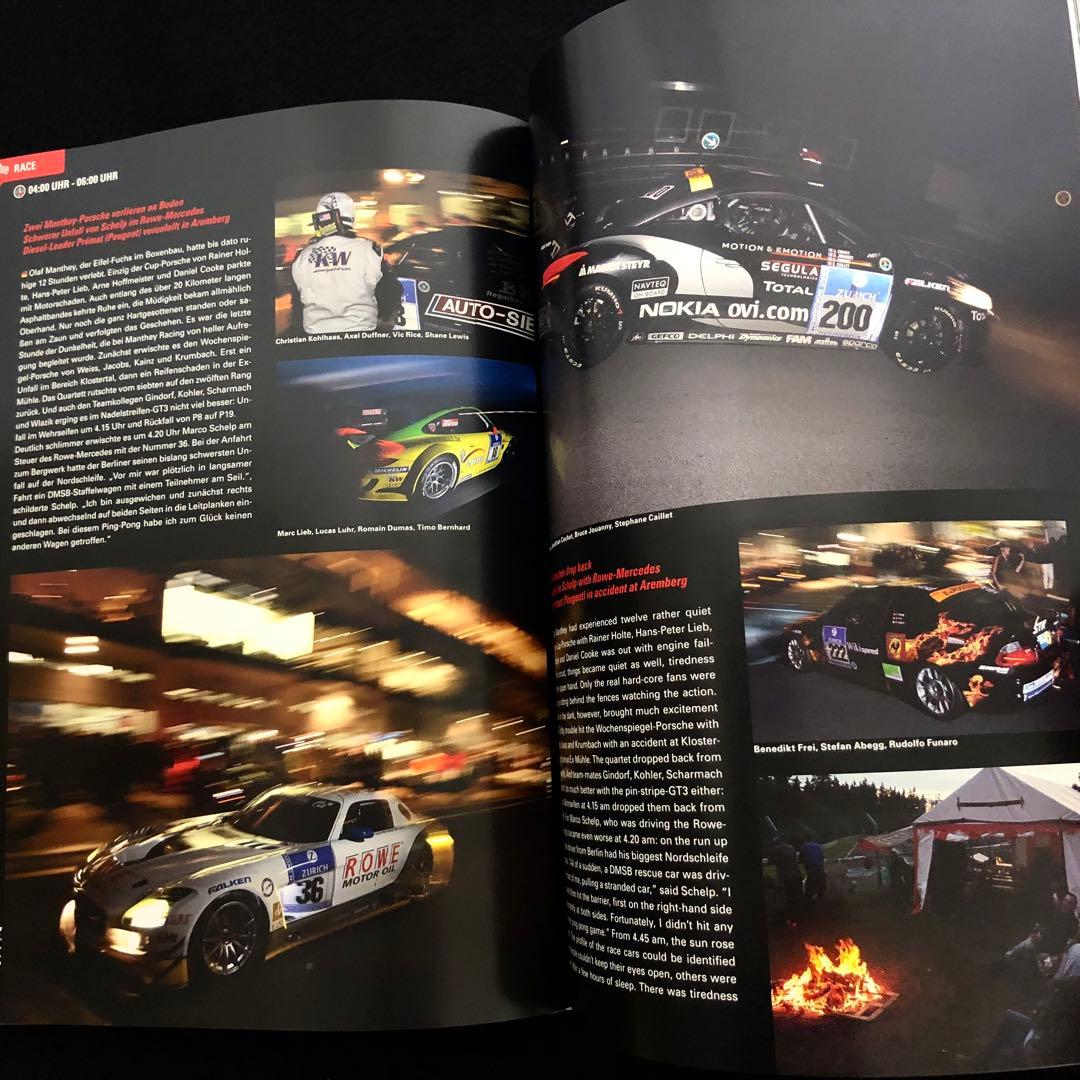 ニュルブルクリンク24時間耐久レース 2011 写真集