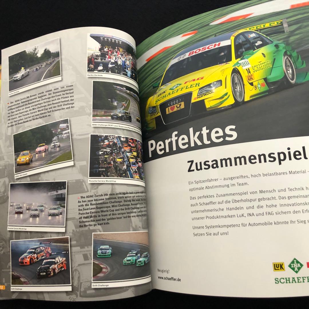 ニュルブルクリンク24時間耐久レース 2011 写真集