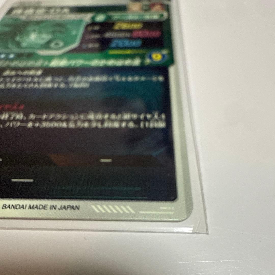 ドラゴンボールダイバーズ まとめ売り