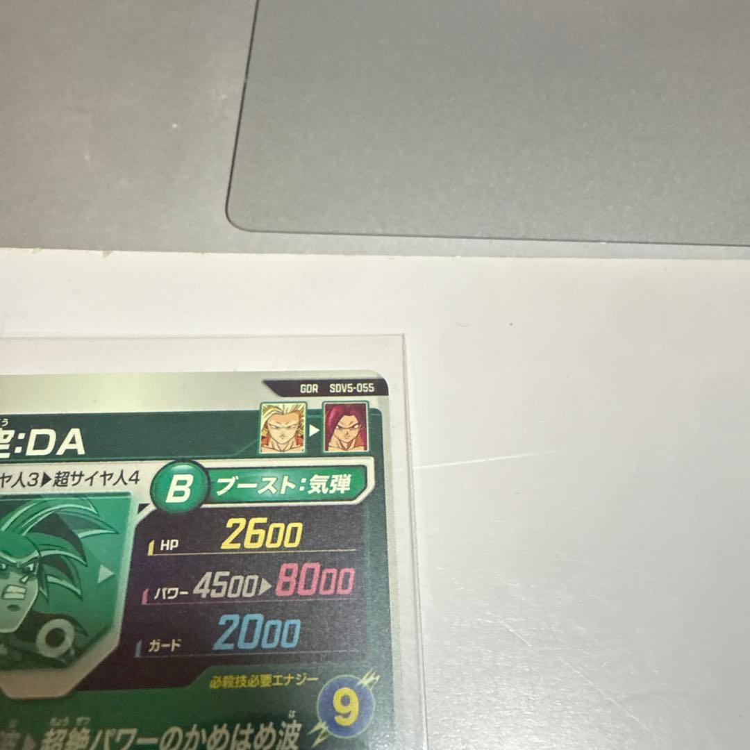 ドラゴンボールダイバーズ まとめ売り