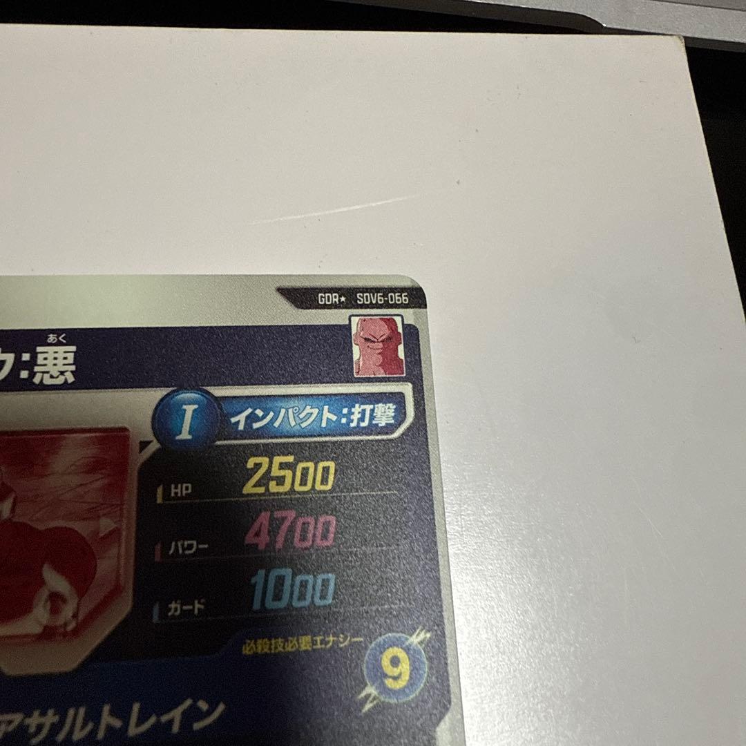 ドラゴンボールダイバーズ まとめ売り